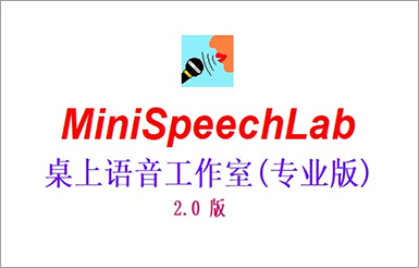 MinispeechLab.jpg