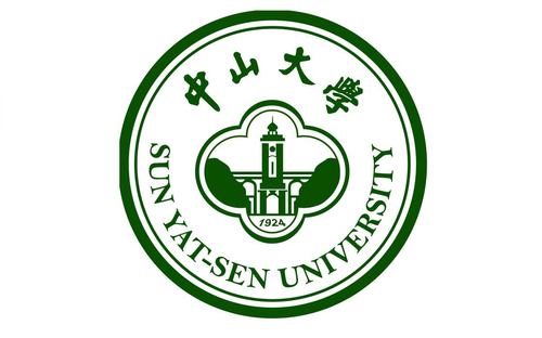 “疫情中的中国、美国以及中美关系”高层论坛暨 广州南方学院美国研究中心成立5周年纪念研讨会通知