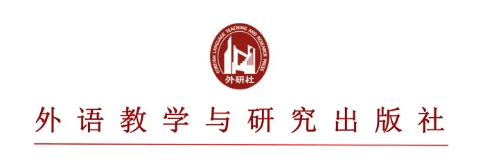 2021年外研社高等院校多语种教师研修计划